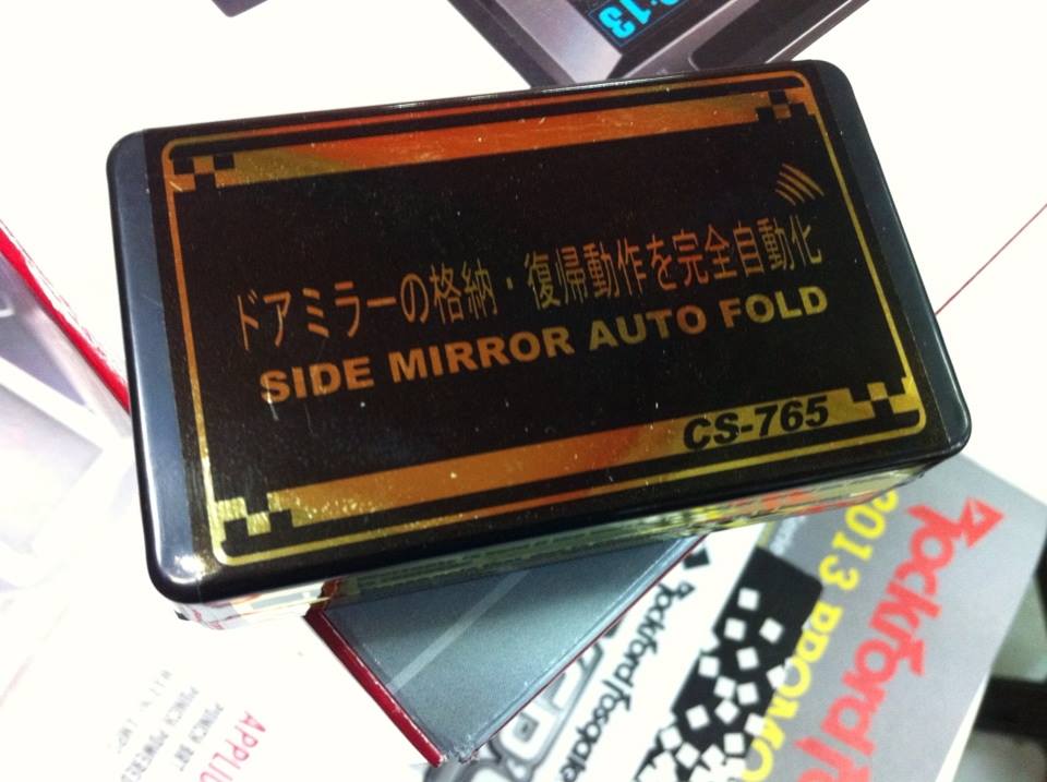 Mirror Auto Folding Module - Click Image to Close